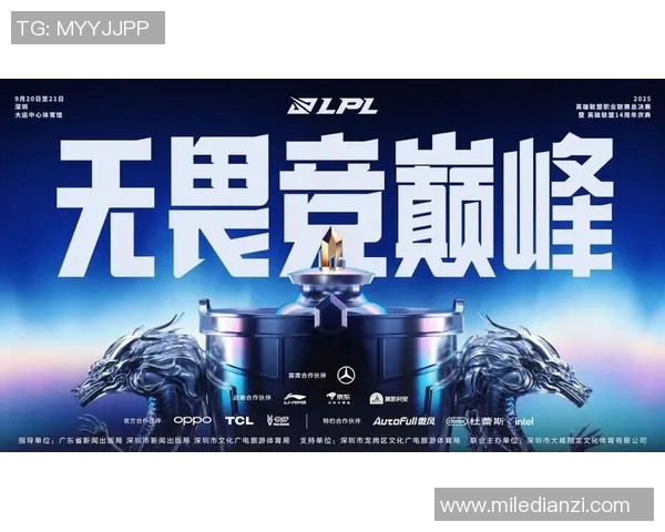 2026电竞新闻S15LOL挑战者杯精彩回顾IG战队实力展现与未来展望